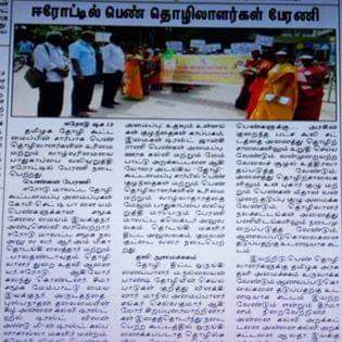 Newspaper Clips